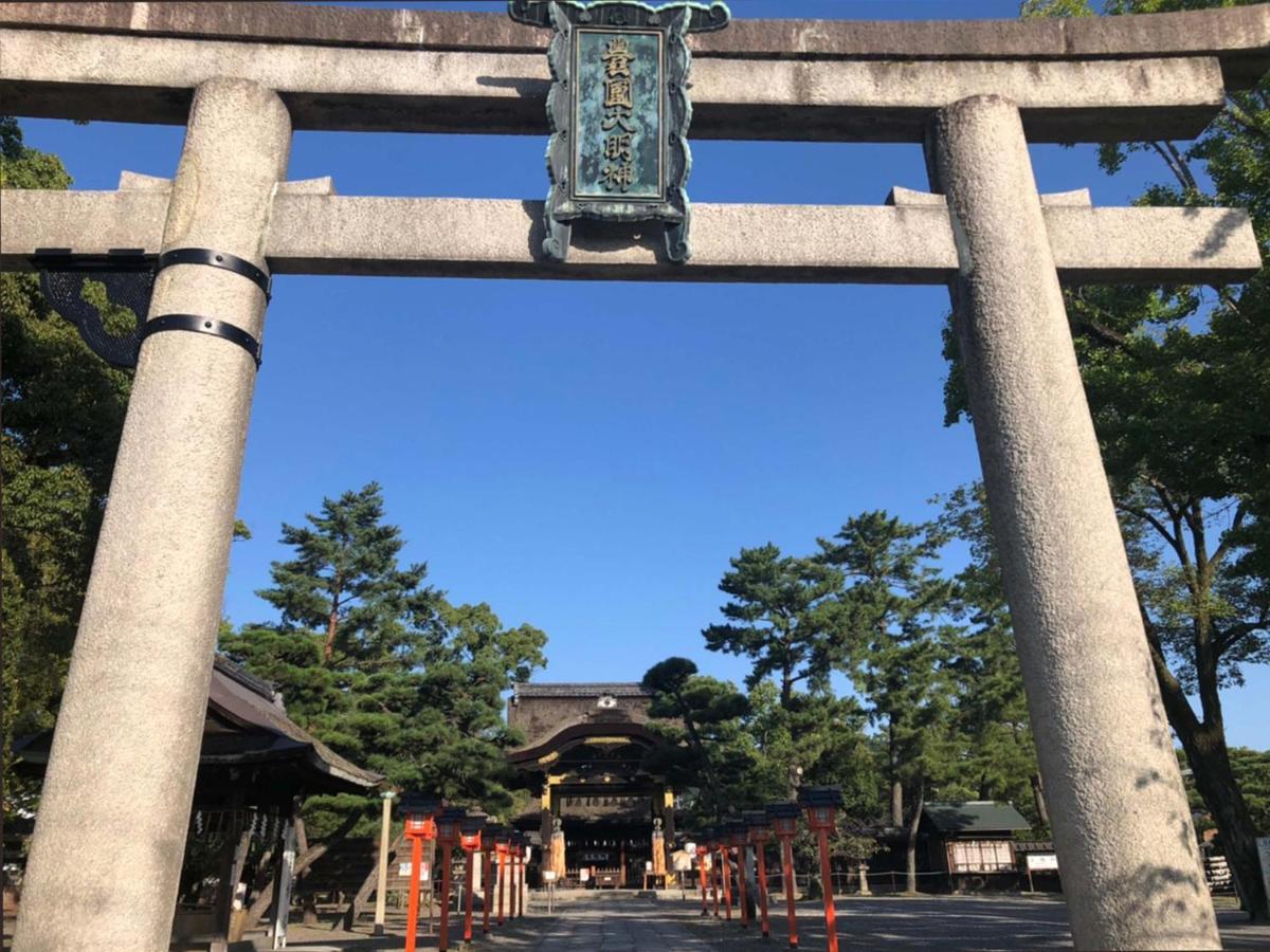 Hotel The Point Kiyomizu Gojo Kiotó Kültér fotó